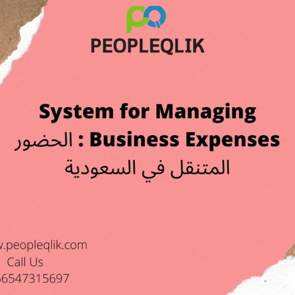 System for Managing Business Expenses : الحضور المتنقل في السعودية